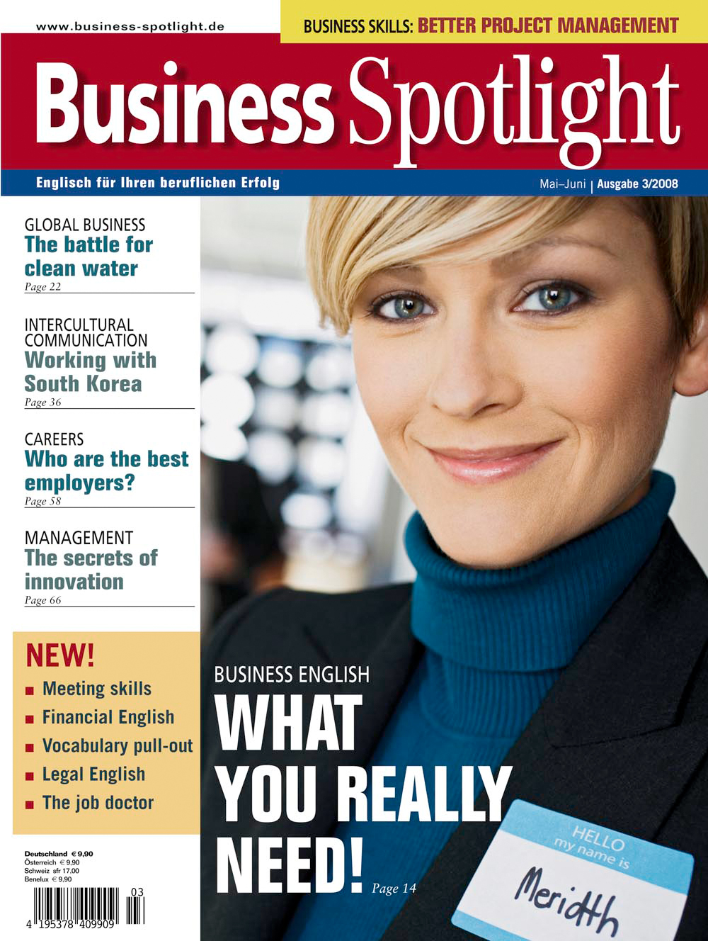 2008/3 Business Spotlight Cover